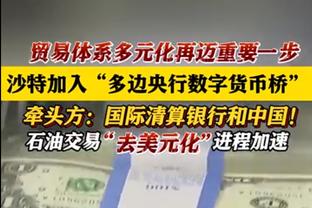 手感不佳但全能！亚历山大半场10中3拿13分7助&填满数据栏